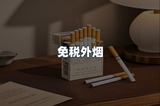 越南香烟系列